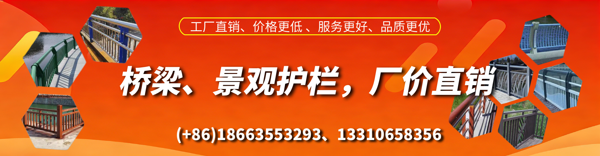 丽江桥梁护栏生产厂家